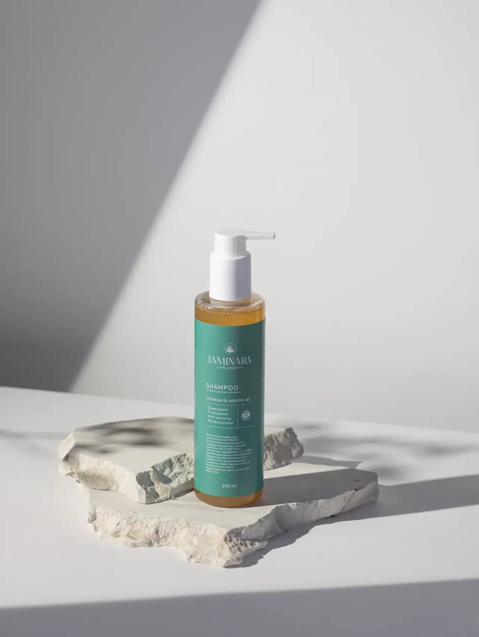 Шампунь LAMINARA Moisture & Volume Up, 250 мл